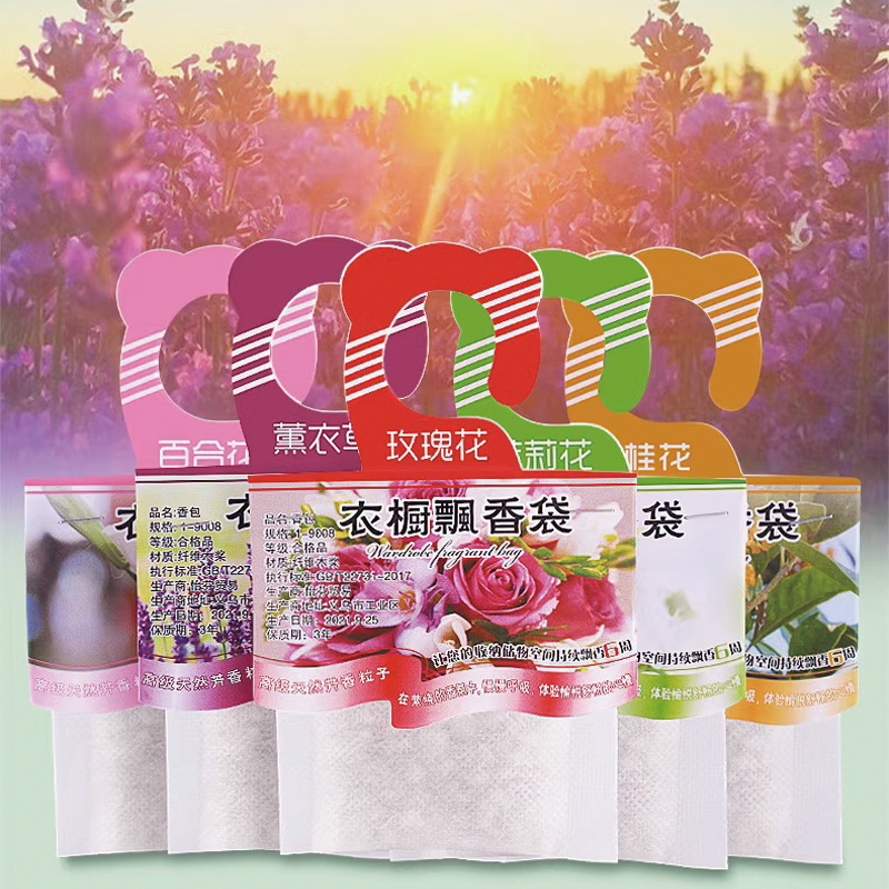 Home Fragrance Products - 5pcs Wardrobe Fragrance Sachets Smell Incense