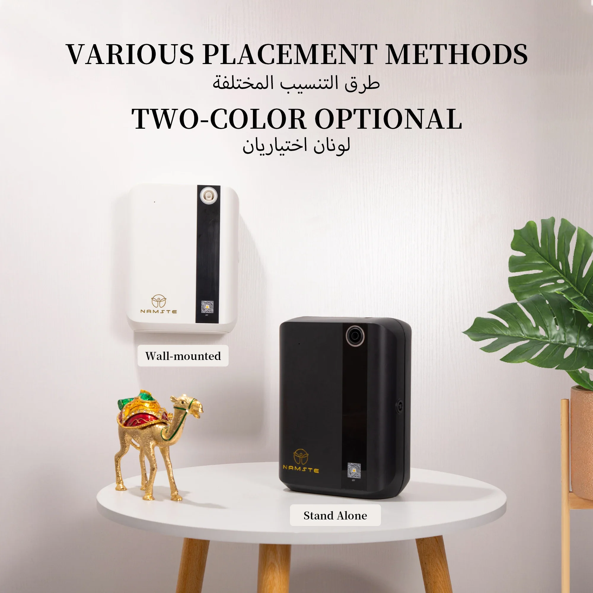 NAMSTE 1500m³ Bluetooth Aroma  - Home Fragrance Aromatherapy review and price