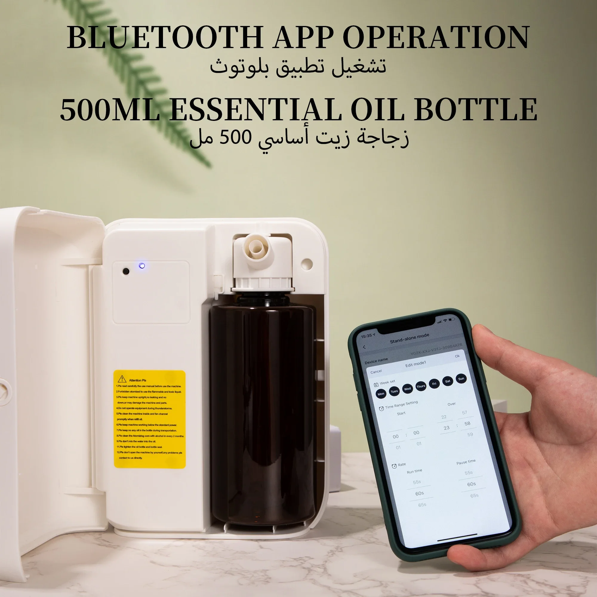 NAMSTE 1500m³ Bluetooth Aroma  - Home Fragrance Aromatherapy review and price