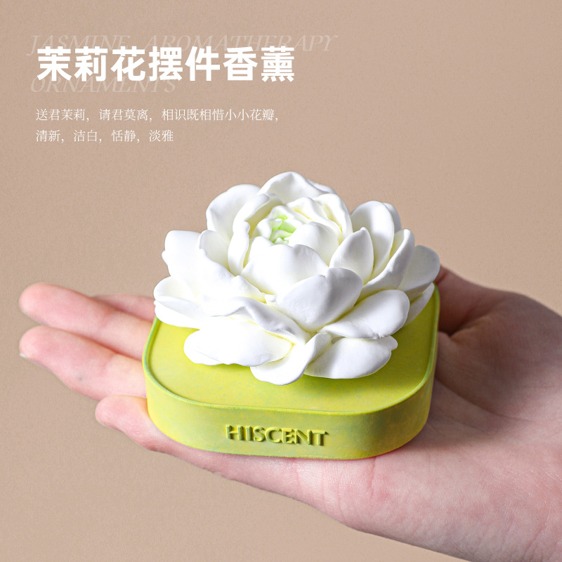 Jasmine Gypsum Aroma Diffuser  - Home Fragrance Jasmine Diffuser review and price